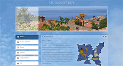 Desktop Screenshot of efterpilemnos.gr